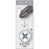 ベッセル ドライバビット B43 +2X300H 1セット(20PC)（直送品）