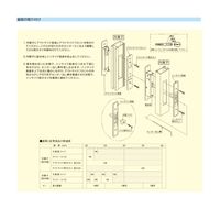 ミネベアショウワ ショウワ KHW 取替引違錠 シルバー 1017045 1セット（直送品）