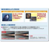 MOLDINO エポックディープボール・エボリューション EPDBE2002-2-ATH 1セット(2PC)（直送品）