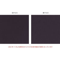 プラス スチールOAデスク フラットライン デスクトップサイドパネル ダークブルー 奥行700mm用 1枚 デスクパーテーション（わけあり品）