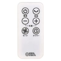 オーム電機 サーキュレーターリモコン付ＳＱ２３ＲＭＷ 00-6400 1個（直送品）