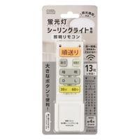オーム電機 蛍光管シーリング用リモコン FLCR4 08-3100 1個