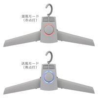 株式会社オーム電機 ハンガー型２Ｗａｙドライヤー００２ 08-3870 1個（直送品）