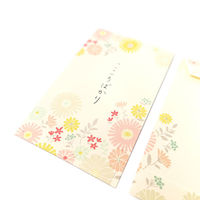 包む ポチ袋 こころばかり Sサイズ 和花柄 5枚入 TP048 1セット(5袋)