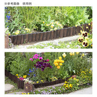 タカショー ガーデンエッジ ブラウン 10×100cm 花壇 寄せ植え 柵 263984 1個（直送品）