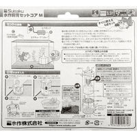 水作 飼育セット　コア　Ｍ　５点セット　エアーポンプ・投込フィルターセット　４０～５０ｃｍ水槽 268449 1セット（直送品）
