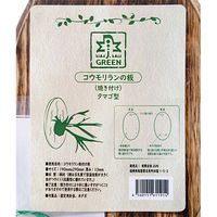 JUN J.GREEN コウモリランの板 タマゴ型 268701 1個（直送品）