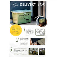 デリバリーボックス　ダークグレイ　７０Ｌ　施錠穴付き 270991 1個 平和工業（直送品）