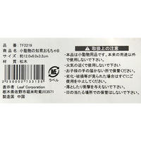 (株)リーフ Leaf Corp Tafit 小動物の知育おもちゃ B 273312 1個（直送品）