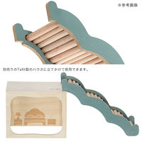 リーフ Tafit ハムスターの木製ステップ 19.9×3×9cm 273324 1個（直送品）