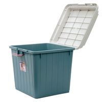 ベラコン　ハーフ　約７５Ｌ　Ｗ４８６×Ｄ４５３×Ｈ４５５　収納　物置 286582 1個 平和工業（直送品）