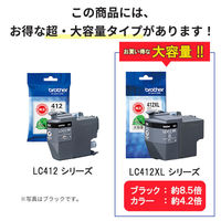 ブラザー（brother） 純正インクカートリッジ LC412-4PK 1パック（4色入）（わけあり品）