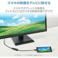 エレコム Type-C映像変換アダプタ/TypeC-HDMI/ブラック MPA-CHDMIABK 1個（わけあり品）