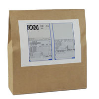 再剥離シート B5 1セット （500枚：100枚×5パック） RPB5BSSLI ハピラ