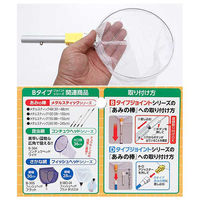 エーワン コンチュウヘッド スポット Bー14KB 336200 1個（直送品）