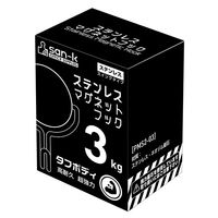 サンケーキコム ステンレスマグネットフック 耐荷重3kg PMS2-03 1個