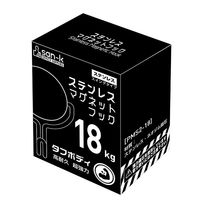 サンケーキコム ステンレスマグネットフック 耐荷重18kg PMS2-18 1セット（5個）