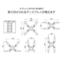 朝日木材加工 テレビ壁掛け金具/フルモーションタイプ FLM004BK 1台（直送品）