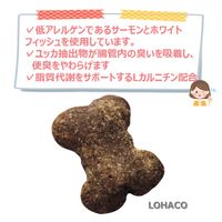 森乳サンワールド 犬用 猫用 ワンラック お気にいり フィッシュ＆ポテト ビスミニ 200g 3個 ドッグフード キャットフード