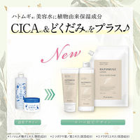【限定デザイン】パエンナ ハトムギ美容水in CICA+ドクダミ 詰替え 1000mL（2回分） ハトムギ化粧水  限定