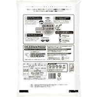 北海道産 ゆめぴりか 10kg(5kg×2袋） BG無洗米 令和7年産 米・お米 東洋ライス