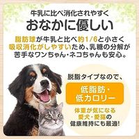 ヤギミルク オランダ産 ロイヤルゴートミルク 無添加 大容量パック スプーン付き 150g 1袋 犬猫用