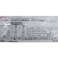 【ワゴンセール】ロイヤルカナン ドッグフード 犬用 療法食 消化器サポート 1kg 1袋