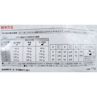ロイヤルカナン ドッグフード 犬用 療法食セレクトプロテインダック＆タピオカ 1kg 1袋