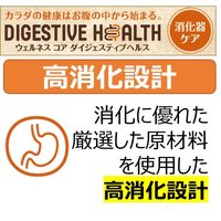 ウェルネス コアダイジェスティブヘルス 成猫用 1歳以上 サーモン＆米 消化器ケア 400g 1個 キャットフード 猫 ドライ