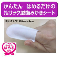 エブリデント 指サックde歯みがきプラス 35枚入 犬猫用 3袋 アース・ペット