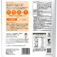 ロカボファーム 糖質10g以下のロカボ小倉抹茶サンド 6個入 3袋 シルビア 糖質オフ ロカボ