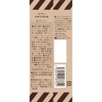 世にもおいしいチョコブラウニーサンド ココア 6個 オールハーツ・カンパニー 洋菓子 個包装