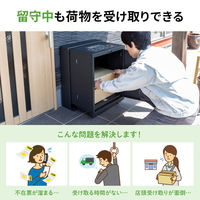 サンワサプライ 折りたたみ式宅配BOX DB-BOX5 1個（直送品）
