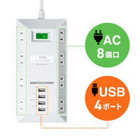 延長コード 電源タップ 3m 2P（ピン） 8個口 シャッター ホワイト TAP-B109U-3WN サンワサプライ 1本（直送品）