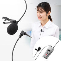 サンワサプライ ワイヤレスガイド用マイク(親機用) MM-WGS2T-MC1 1個