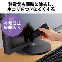 クリーナー ブラシ & クロス 2Way 静電気除去 除電ブラシ ブラック KBR-017AS エレコム 1個