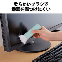 クリーナー ブラシ & クロス 2Way 静電気除去 除電ブラシ ブルーグリーン KBR-017GN エレコム 1個