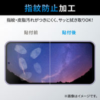 Galaxy A54 5G フィルム 指紋認証対応 アンチグレア 抗菌 PM-G233FLF エレコム 1個