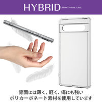 Google Pixel 7a ケース ハイブリッド 衝撃吸収 スリム クリア PM-P231HVCKCR エレコム 1個（直送品）