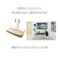 朝日木材加工 テレビ台・AVローボード/ナチュラル木目 AS-BCP1500NA １台（直送品）
