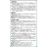クリーンモフ 小動物用 KAMIYUKA ふんわりペーパーマット 敷材 国産 500g シーズイシハラ