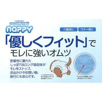 ネオ・オムツ SS 32枚 超小型犬用 3袋 ペット用 おむつ　猫ちゃんにも使えます