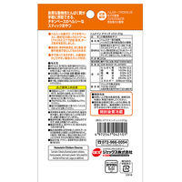 無添加 ハムテイン チキンチュロス 食塩・砂糖不使用 国産 20g 3袋 小動物用 おやつ