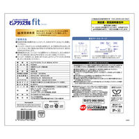 ピュアクリスタル 犬猫用 フィット 給水器 ホワイト 900ml 1個 ジェックス