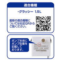 ピュアクリスタル 交換用ポンプ P-6 1個 ジェックス