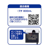 ピュアクリスタル 交換用ポンプ P-7 1個 ジェックス