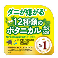 うさピカ消臭剤 虫よけプラス 無香料 本体 380ml ジェックス