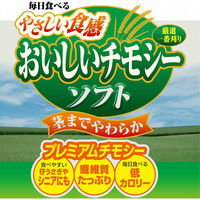 毎日食べるやさしい食感 おいしいチモシー ソフト 450g 小動物用 国産 1袋 ジェックス
