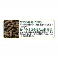 モルモットプレミアムフード シンバイオティクスブレンド 600g 国産 1袋 ジェックス