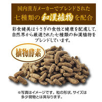 彩食健美 うさぎ用 5歳からの 7種ブレンド 800g 国産 1袋 ジェックス